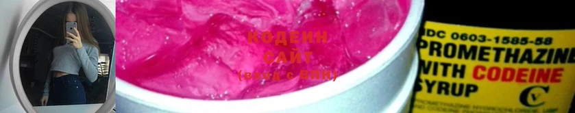 цена   Дербент  Кодеин Purple Drank 